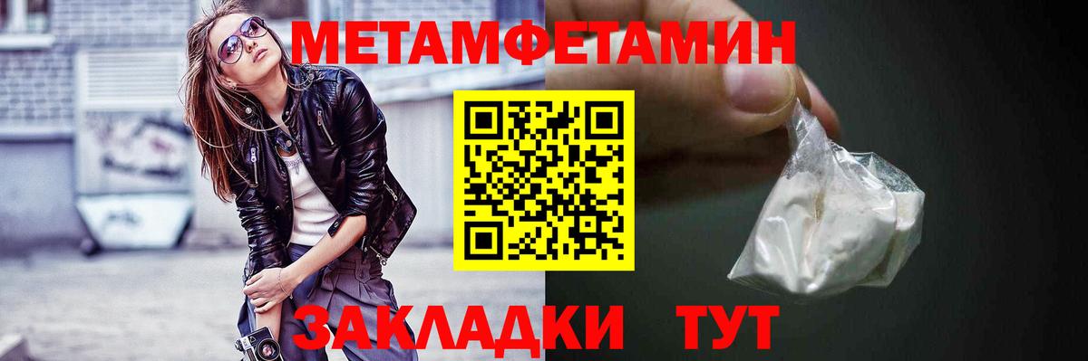 АМФ Premium Керчь