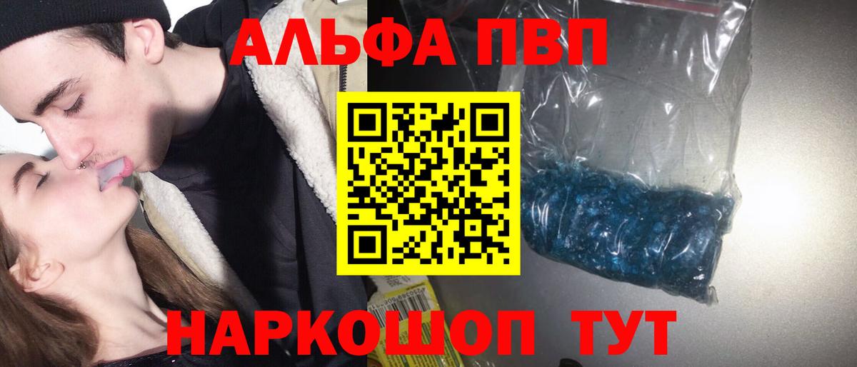 APVP СК Керчь