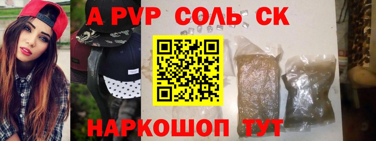 Керчь  МЕФ  ЭКСТАЗИ  КОКАИН  ГАШИШ  MDMA  Меф кристаллы  Канабис  Вход с VPN  Метамфетамин 