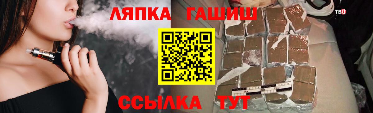 Гашиш 40% ТГК Керчь
