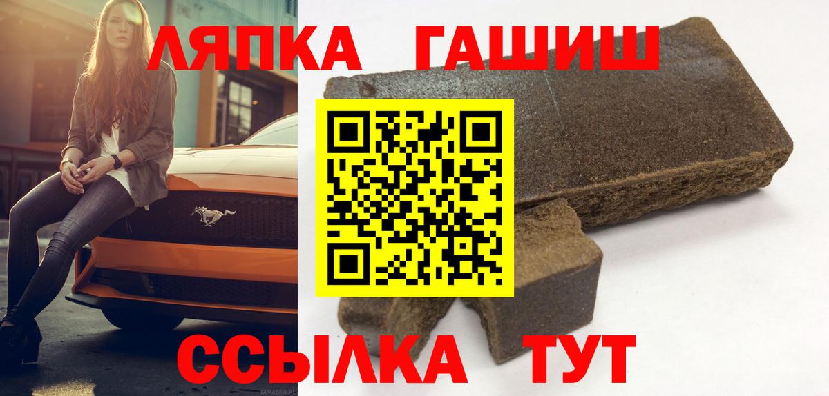 Керчь  ГАШИШ Premium  Гашиш  Вход с VPN 