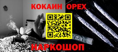 прущая мука Коммунар