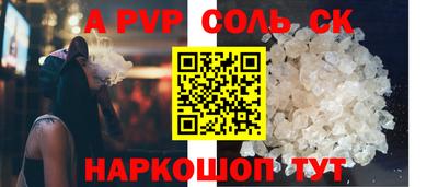 гидропоника Комсомольск-на-Амуре