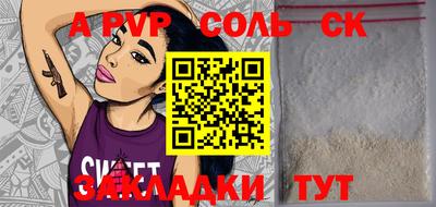 хмурый Конаково