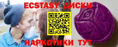 прущая мука Коммунар