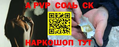 прущая мука Коммунар