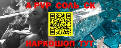 прущая мука Коммунар