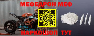 прущая мука Коммунар