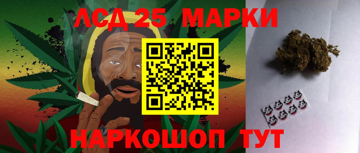 ЛСД экстази кислота Керчь