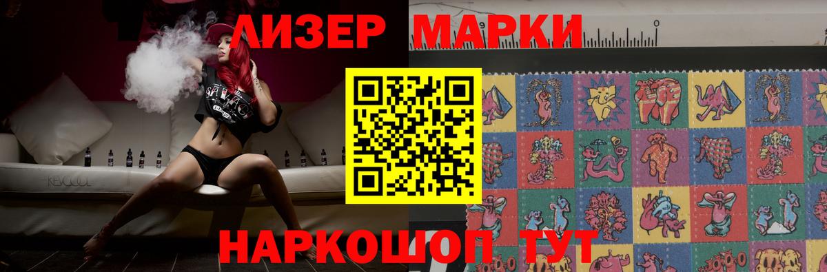 Керчь  Лсд 25 экстази ecstasy  LSD-25 экстази ecstasy  Вход с VPN 