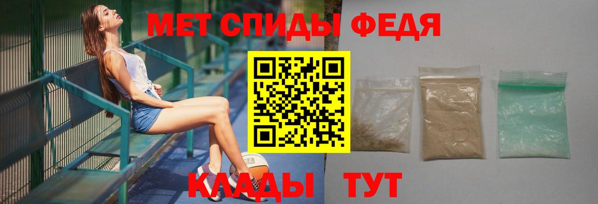 МЕТАМФЕТАМИН  Вход с VPN  Керчь  МЕТАМФЕТАМИН витя 