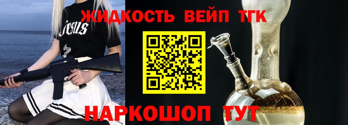 АМФЕТАМИН Керчь