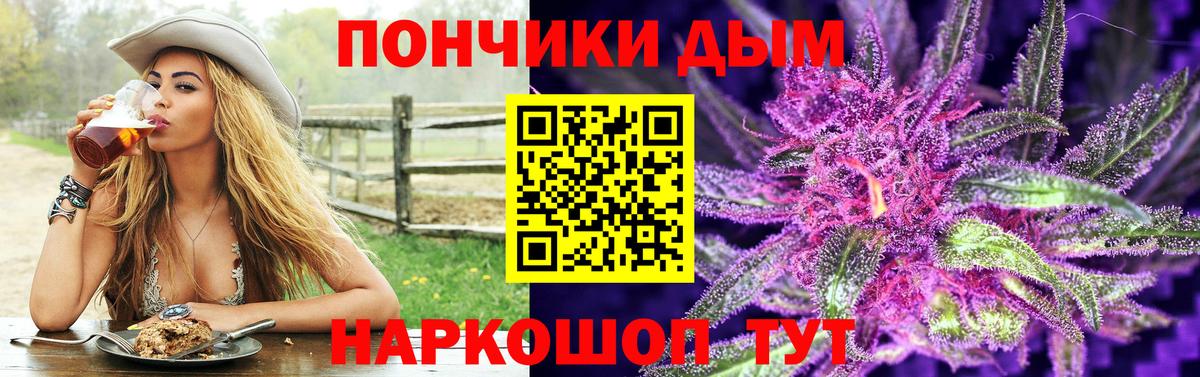 Каннабис план Керчь
